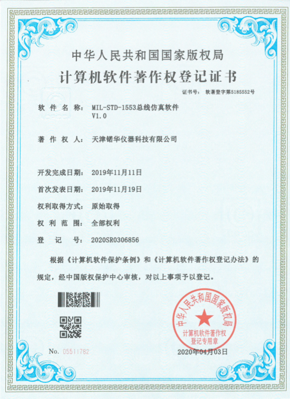 资质证书3